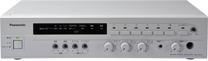 Panasonic(パナソニック) 1.9GHz帯デジタルワイヤレスベースステーション WX-SP104 - 5