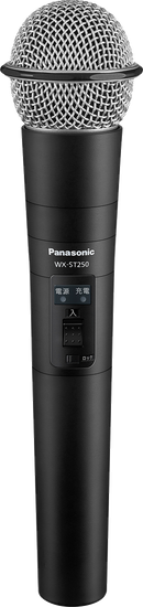 【WX-ST250】Panasonic（パナソニック）ワイヤレスマイクロホン（ダイナミック型）