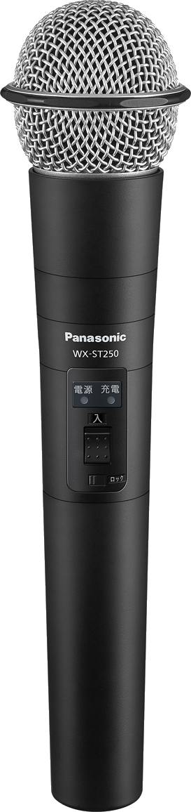 【WX-ST250】Panasonic（パナソニック）ワイヤレスマイクロホン（ダイナミック型）