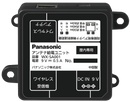 【WX-SA001】Panasonic（パナソニック）アンテナ給電ユニット