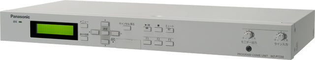 【WZ-PT330】Panasonic（パナソニック）プログラムチャイムユニット