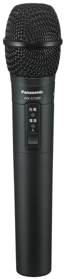 【WX-ST200】Panasonic（パナソニック）ワイヤレスマイクロホン（ハンドヘルド型）
