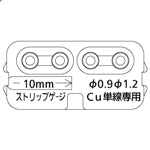 【BVK8050】パナソニック(Panasonic)  感知器ベース用コネクタ(50個入り)