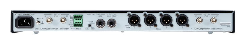 【WT-D1814】TOA  デジタルワイヤレスチューナー　４ｃｈ
