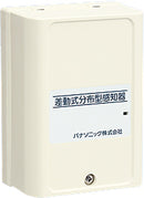 【BV4361】パナソニック(Panasonic) 差動式分布型感知器3種(確認灯付)