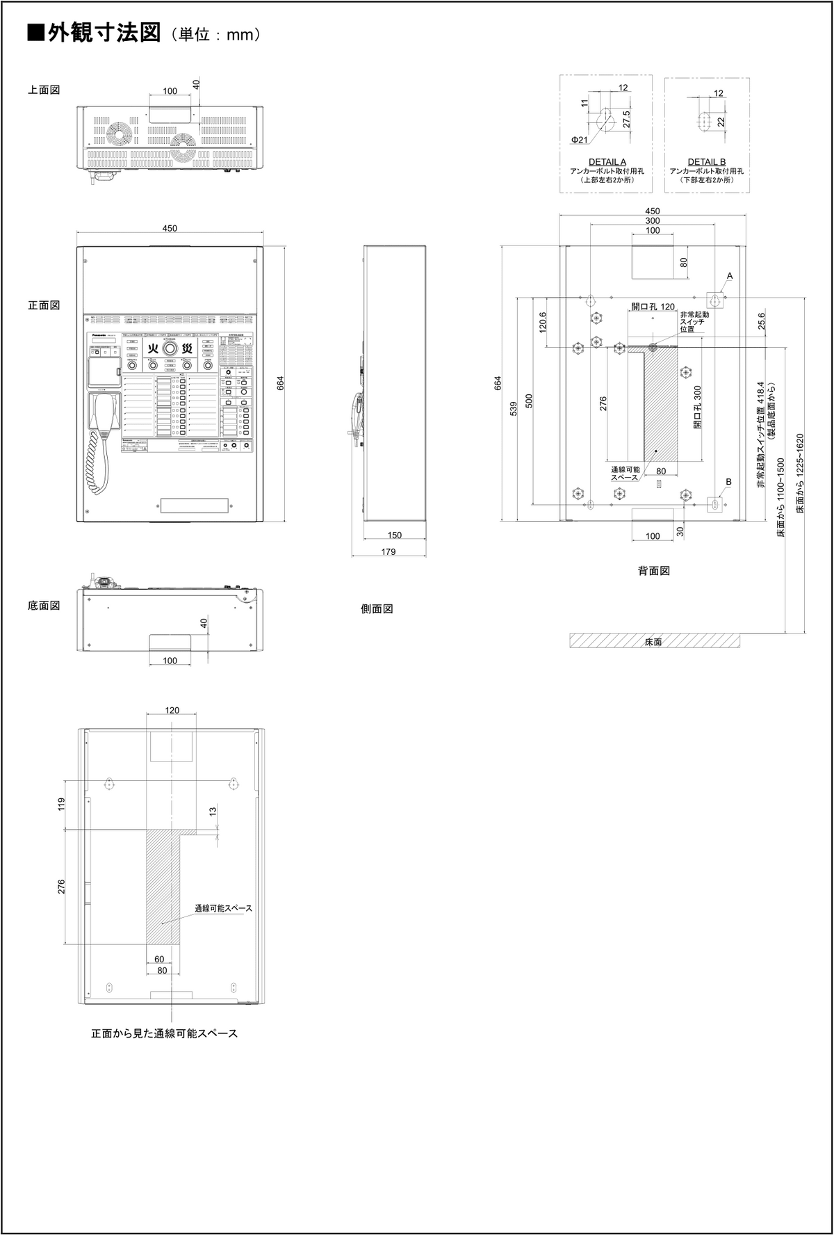 WA-HA031】Panasonic（パナソニック）卓上型デジタルアンプ（30W）