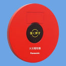 【BV6145】パナソニック(Panasonic)  P型1級埋込屋外型発信機