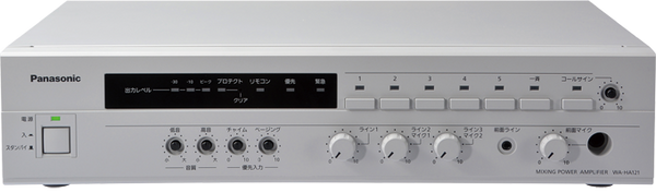 Panasonic 卓上アンプ 楽天市場】パナソニック 業務放送システム卓上型デジタルアンプ