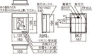 【FA10303C LE1】パナソニック(Panasonic) 壁埋込型 LED誘導灯 C級片面型