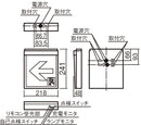 【FA20312 LE1】パナソニック(Panasonic) 天井直付型・壁直付型・天井吊下型 LED誘導灯 B級・BL形片面型