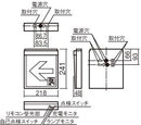 【FA20322 LE1】パナソニック(Panasonic) 天井直付型・壁直付型・天井吊下型 LED誘導灯 B級・BL形両面型