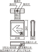 【FA40322 LE1】パナソニック(Panasonic) 天井直付型・壁直付型・天井吊下型 LED誘導灯 B級・BH形両面型