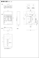 【WK-EK310】Panasonic（パナソニック）壁掛形非常用放送設備（10局）