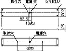 【FK41717】パナソニック(Panasonic) リニューアル用　天井直付型　誘導灯リニューアル対応プレート　B級・BH形（20A形）用・B級BL形（20B形）用