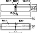 【FK41778】パナソニック(Panasonic) リニューアル用　壁直付型　誘導灯リニューアル対応プレート　B級・BH形（20A形）用・B級BL形（20B形）用