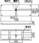 【FK44778】パナソニック(Panasonic) リニューアル用　壁直付型　誘導灯リニューアル対応プレート　B級・BH形（20A形）用・B級BL形（20B形）用