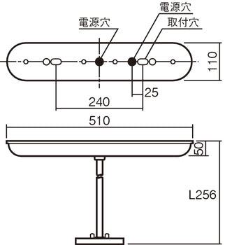 【FP22325】パナソニック(Panasonic) リニューアル用　吊具　長さ250mmタイプ