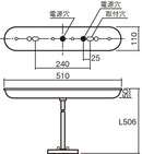 【FP22350】パナソニック(Panasonic) リニューアル用　吊具　長さ500mmタイプ