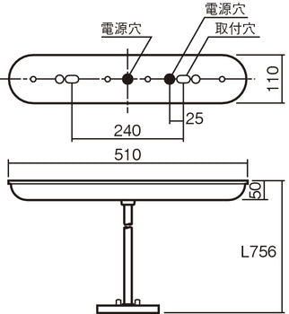 【FP22375】パナソニック(Panasonic) リニューアル用　吊具　長さ750mmタイプ