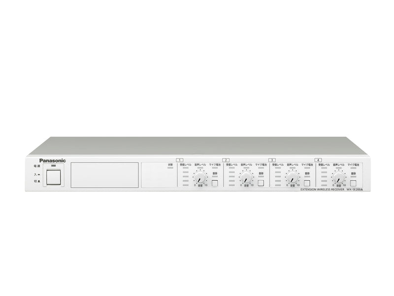 【WX-SR204A】Panasonic（パナソニック）1.9GHz帯デジタルワイヤレス受信機（4波用）
